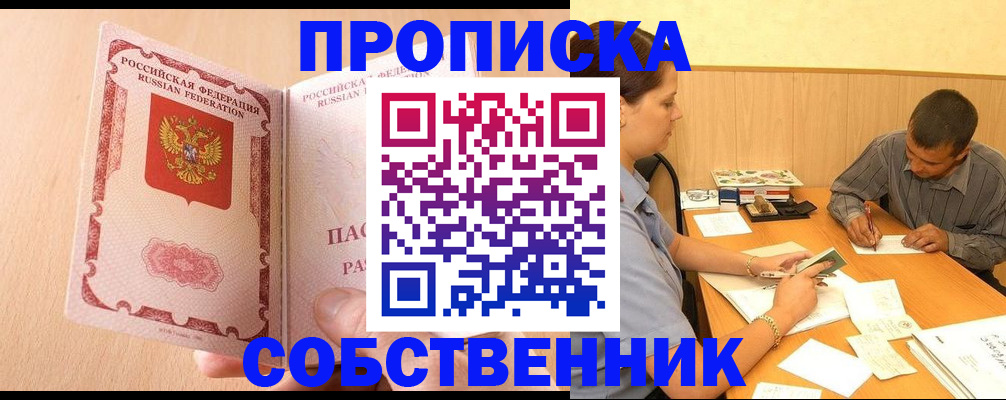 регистрация для дет. сада в Нальчике