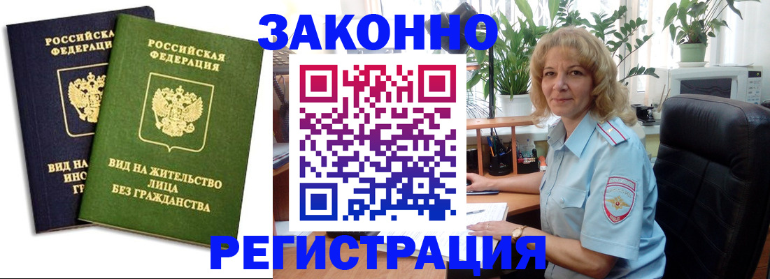 временная регистрация госуслуги в Нальчике